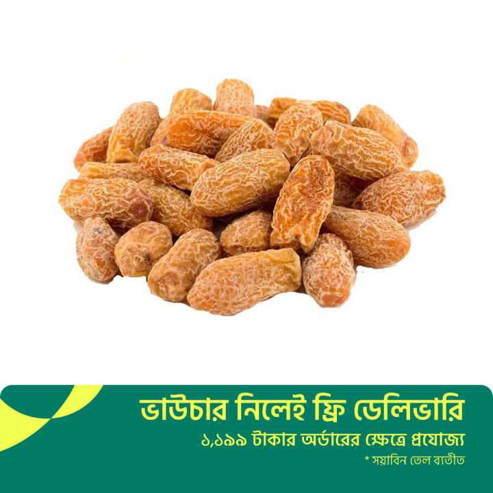 khurma khejur 1000g | Daraz.com.bd