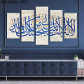 Abstract Islamic Calligraphy Canvas Painting 5 Panels Posters and Prints Wall Art Pictures for Living Room Home Decor No Frame.