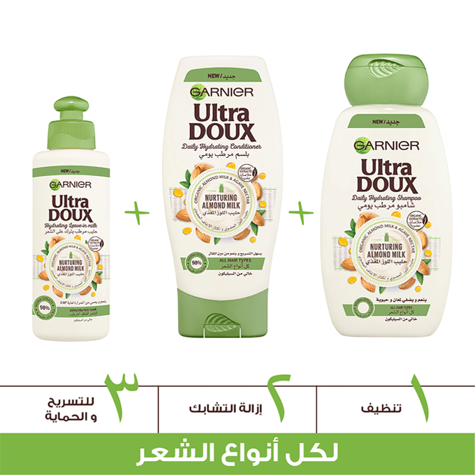 Garnier%20Ultra%20Doux%20Nurturing%20Almond%20Milk%20Shampoo%20400ml%20-%20Image%202