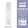 1tube NEW UNI Smudge Proof Mechanical Pencil Leads UL-S More Dark Lead HB B 2B 0.3/0.5/0.7/0.9mm Student Stationery Supplies. 