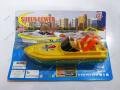 Super Power Speed Boat Battery Operated Toy. 