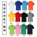 Roll-neck polo shirt overalls custom cotton crew neck short sleeve advertising shirt marathon crew neck quick-drying printed logo.