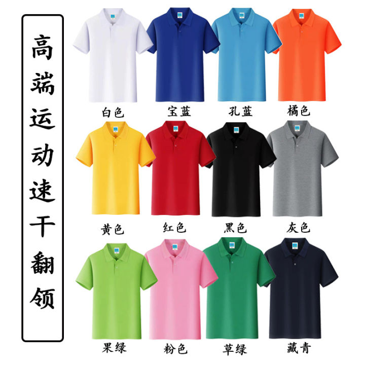 Roll-neck%20polo%20shirt%20overalls%20custom%20cotton%20crew%20neck%20short%20sleeve%20advertising%20shirt%20marathon%20crew%20neck%20quick-drying%20printed%20logo%20-%20Image%202