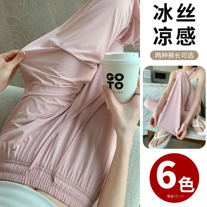 Narrow%20Ice%20Silk%20Sun-Proof%20Wide-Leg%20Pants%20Women's%20Summer%20High%20Waist%20Drape%20Cool%20Pants%20Thin%20Slimming%20Straight-Leg%20Pants%20Casual%20Pants%20-%20Image%203