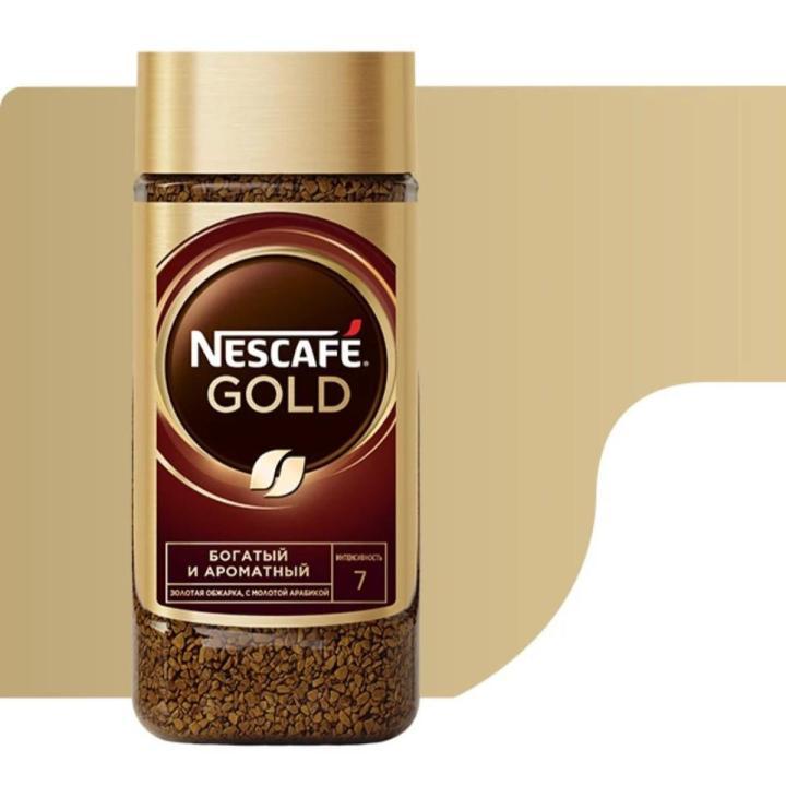Nescafe GOLD INSTANT COFFEE, 190G