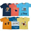 (3 pcs) Boys embroidery multi design multicolor cotton half sleeve t-shirt. 