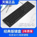 Mechanical keyboard and mouse setWired laptop, external silent e-sports game feel, special typing. 