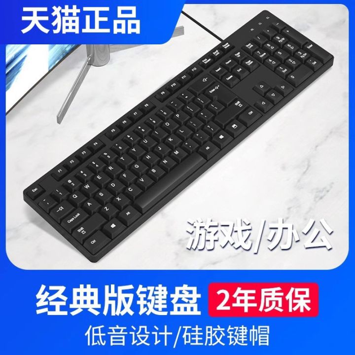 Mechanical%20keyboard%20and%20mouse%20setWired%20laptop,%20external%20silent%20e-sports%20game%20feel,%20special%20typing%20-%20Image%206
