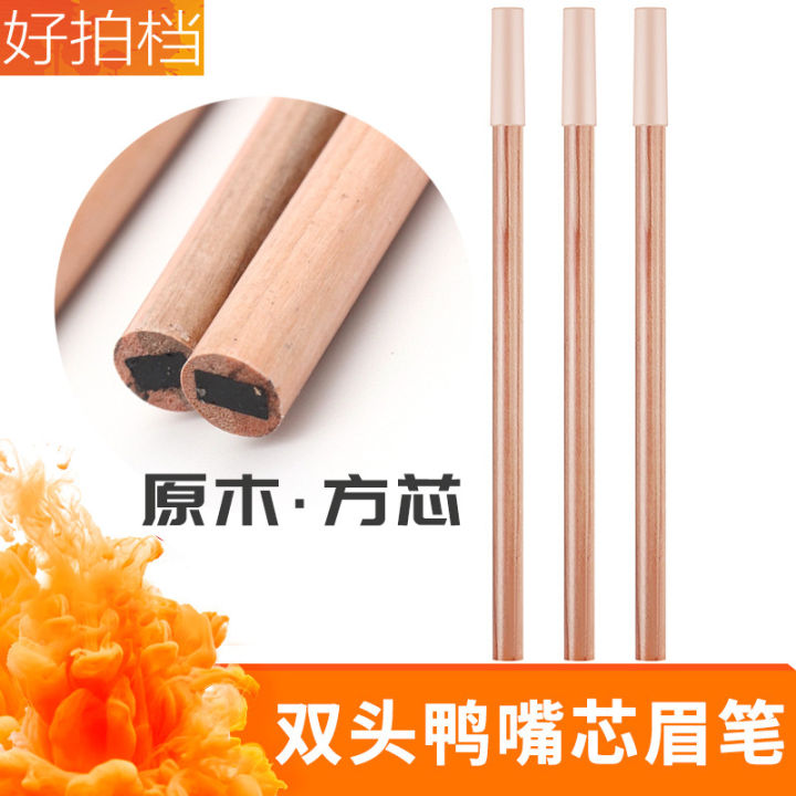 Log machete, hard core pattern, embroidered eyebrow pencil, waterproof and sweatproof, natural non-smudge, knife-cut square core, non-decolorizing makeup artist