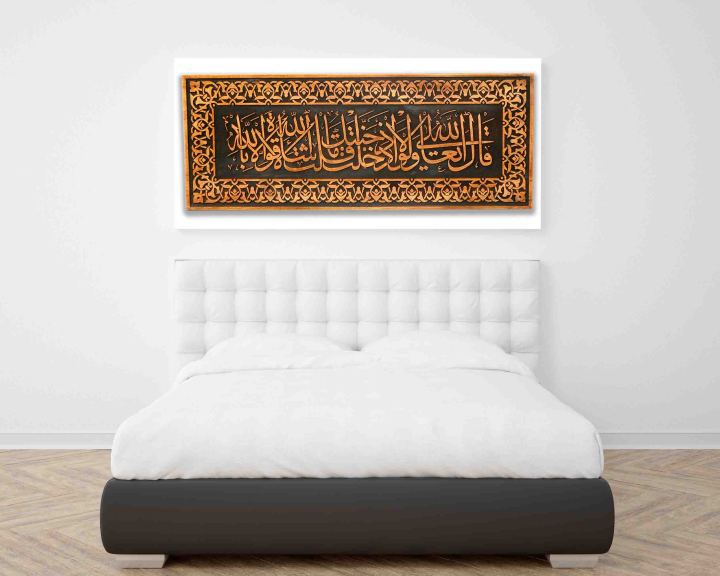Wooden%20Wall%20Mate%20arabic%20calligraphy-%20ICWWM002%20-%20Image%204