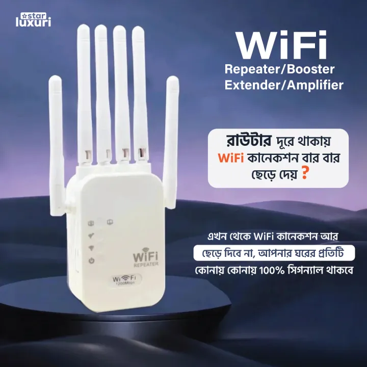 300Mbps%20Dual-Band%20Wireless%20WiFi%20Repeater/Extender/Booster%20with%20High-Speed%20Connectivity%20and%20Wide%20Coverage%20-%20Image%202