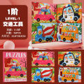 Kids advanced puzzle magnetic puzzle toddler magnetic early education baby kindergarten 3 to 6 years old 24 boys and girls toys.