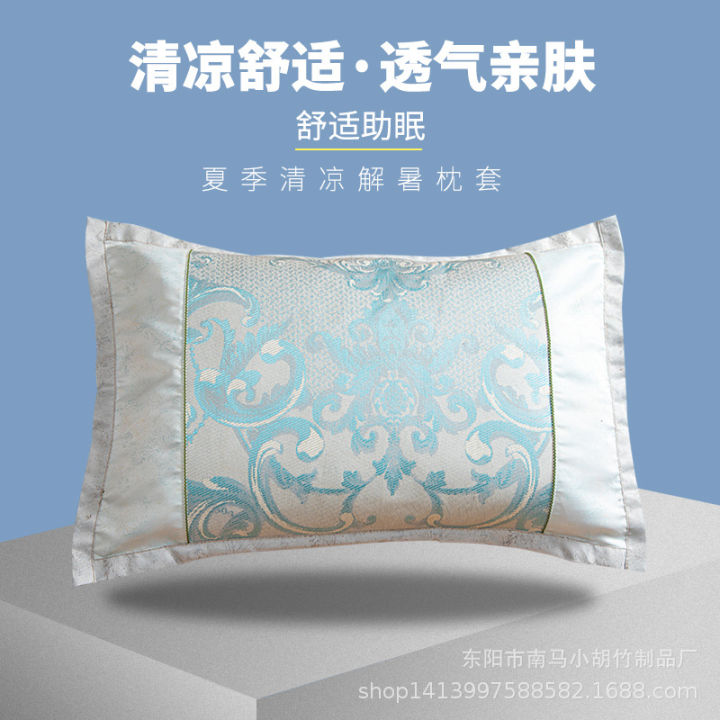 Double-sided mat pillowcase, summer single ancient rattan pillowcase, breathable ice silk bamboo pillowcase, adult student pillowcase