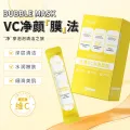 Professor Xiaomeis Five VC Bubble facial mask essence Repairing, Moisturizing and Straight Hair. 