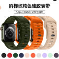 watch straps for I watch 42/44/45/49 silicon strap.