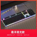 Mechanical keyboard and mouse setWired laptop, external silent e-sports game feel, special typing. 