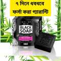 Black Charcoal Soap Cleaning Soap 100g. 