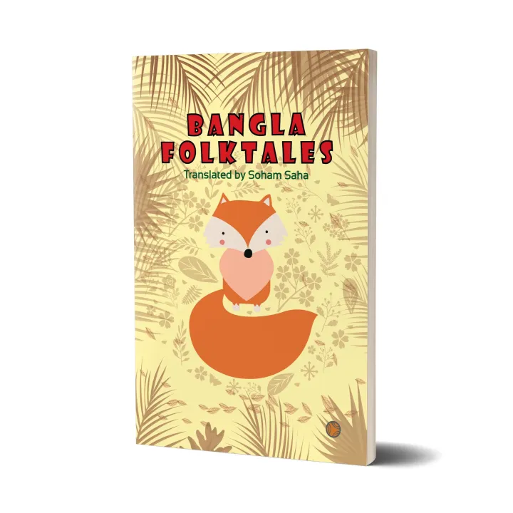 Bangla%20Folktales%20(Paperback)%20-%20Image%203