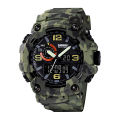 SKMEI 1520 Army Green Camouflage PU Dual Time Watch For Unisex - Army Green Camouflage. 