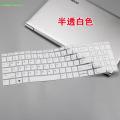 (New) laptop keyboard cover protector skin HP ProBook 450 G7 / 450 G6 / 455 G5 G6 15 inch / 470 G5 17.3". 