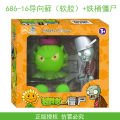 Genuine Authorized Plants vs. Zombies Toys Children's Catapult Vinyl Doll Anime Figure Playset. 
