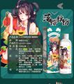 Mizz Zee Jiangdong Three Sister Lubricant. 