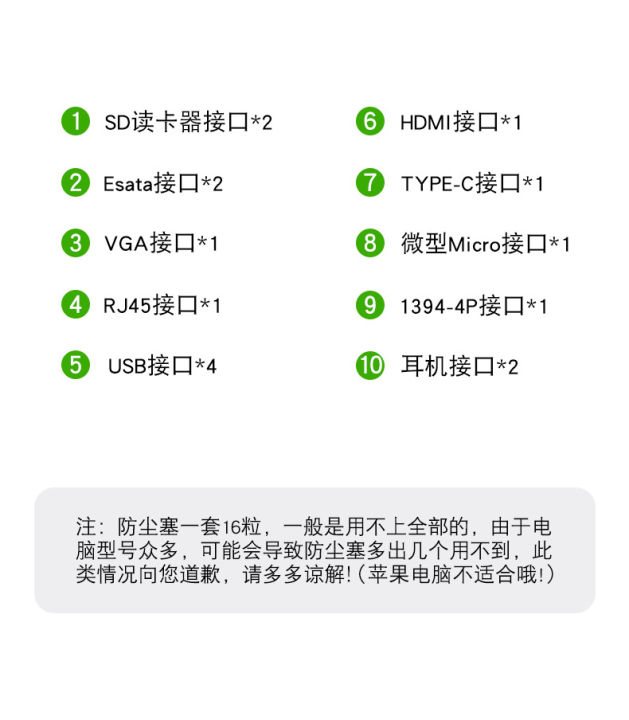 Colorful%20Silicone%20Anti%20Dust%20Plug%20-for%20Laptop%20Port%20Cover%20Stopper%20Notebook%20Computer%20Dustproof%20USB%20Interface%20Waterproof%20Plug%20-%20Image%206