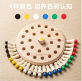 đ§ Wooden Memory Match Stick Chess Game Set â Fun & Educational for Kids & Families!.