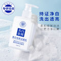 Douyin Kuaishou, the same Qianfei whitening and freckle removal cleanser, cleansing foaming facial cleanser, and gentle facial cleanser to remove blackheads.