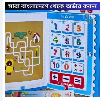 Talking%20Book%20for%20Kids%20-%20%20Ayan%20Intelligence%20Book%20for%20Babies%20-%20Self%20Learning%20Study%20Book%20with%20Magic%20Water%20Book%20Combo%20Musical%20Book%20for%20Children%20-%20Electronics%20Book%20Toys%20Rechargeable%20Book%20-%20%E0%A6%9F%E0%A6%95%E0%A6%BF%E0%A6%82%20%E0%A6%AC%E0%A6%87%20-%20%E0%A6%AC%E0%A6%BE%E0%A6%9A%E0%A7%8D%E0%A6%9A%E0%A6%BE%E0%A6%A6%E0%A7%87%E0%A6%B0%20%E0%A6%95%E0%A6%A5%E0%A6%BE%20%E0%A6%AC%E0%A6%B2%E0%A6%BE%E0%A6%B0%20%E0%A6%AC%E0%A6%87%20-%20Intelligence%20All%20in%20One%20Book%20-%20Image%206