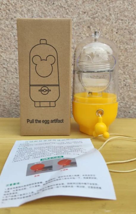 Egg%20Shaker%20Egg%20Mixer%20Household%20Kitchen%20Golden%20Egg%20Maker%20Tools%20Manual%20Pulling%20Egg%20Rotation%20Scrambler%20Shaker%20Egg%20White%20Protein%20Mix%20whisk%20-%20Image%202