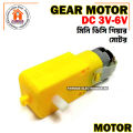 1Pcs Plastic Yellow Gear Motor DC 3v-6v - DC Motor. 