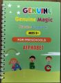 Kids Magic Handwritting Practice Book- 4 PCS SET(Bangla,English,Math & Arabi ) 1 PCS Pen, 7 pcs Sis and 1 Gripper.