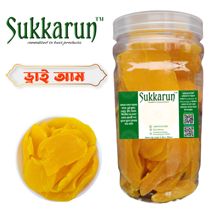 Dry Mango Thailand - 1kg