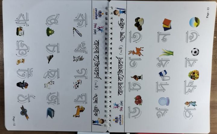 Wipe%20Activity%20Book%20for%20kids%20learning,%20Reading%20and%20writting%20both%20in%20a%20book,%20All%20subject-%2044%20Page%20-%20Image%205