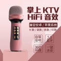 WS-898 mobile phone karaoke wireless Bluetooth microphone stereo integrated singing karaoke treasure national karaoke microphone. 
