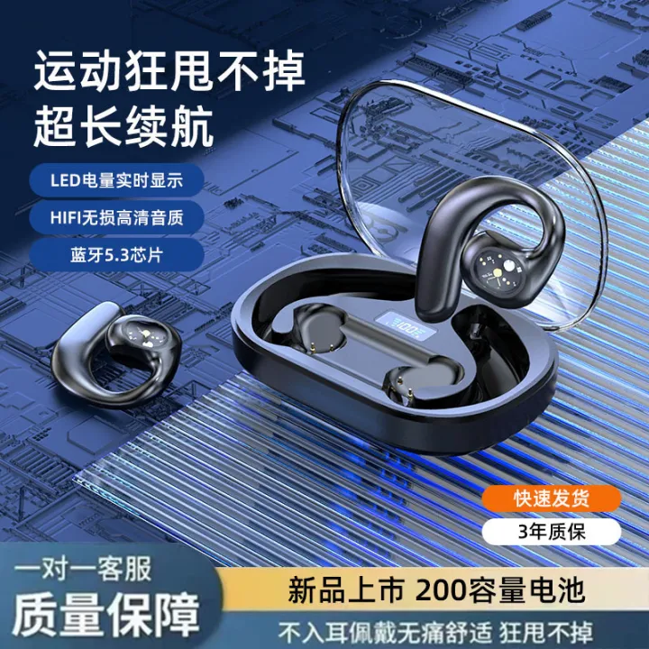 New%20Y3%20open-type%20non-in-ear%20OWS%20wireless%20bluetooth%20headset%20transparent%20long%20endurance%20ear-hanging%20running%20sports%20-%20Image%204
