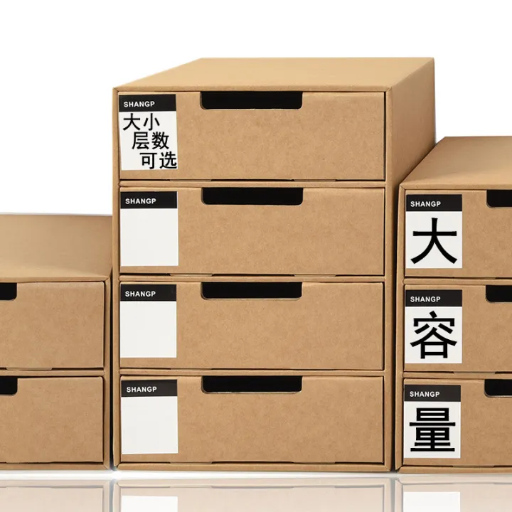 A4%20Paper%20Desktop%20Storage%20Box%20Office%20Student%20Document%20Storage%20Organizer%20Cabinet%20Multi-layer%20Drawer%20Organizer%20-%20Image%202