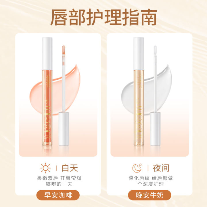 Han%20Lun%20Meiyu%20Lip%20Care%20Oil%20Lip%20Repair%20Oil%20for%20Boys%20and%20Girls%20Moisturizing%20and%20Nourishing%20Exfoliating%20Skin%20Moisturizing%20and%20Anti-Cracking%20Light%20Lip%20Lines%20-%20Image%204