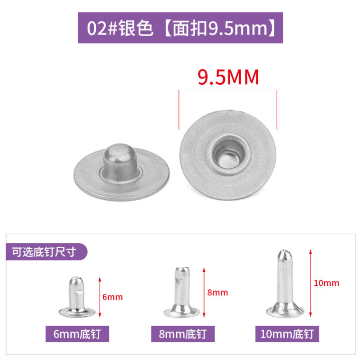 Jeans%20Pocket%20Rivet%20Pants%20Clothes%20Button%20Bag%20Shoes%20Fixed%20Snap%20Fastener%20Clinch%20Small%20Rivet%20Button%20-%20Image%202