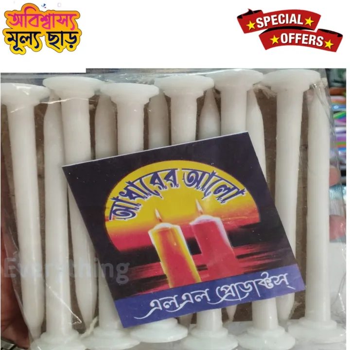 Mombati%20Mediam%20Size%2012%20pis%20(Candle)%20-%20Image%202