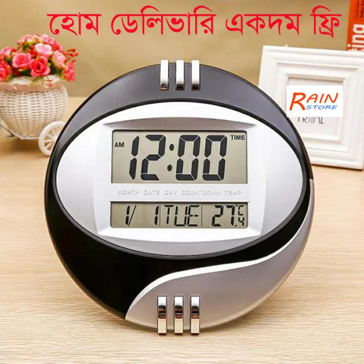 Digital Wall Clock - Clock | Daraz.com.bd