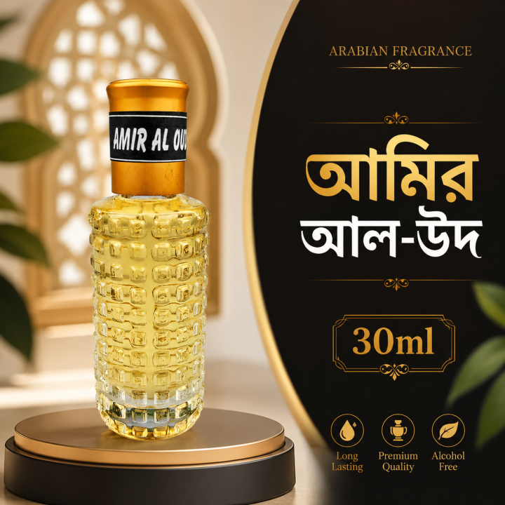 Ameer%20Al%20Oud%20Arabian%20Fragrance%20Traditional%20Arabian%20Fragrance%2030ml%20perfume%20for%20Mens%20Non-alcohol%20essence%20Amir%20Al%20Oud%20Attar%20Perfume%20A30%20-%20Image%203