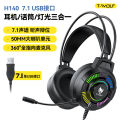 T-WOLF Thunderwolf H140 Headset Headset Notebook Luminous Wired 7.1USB Gaming Headset. 