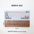 Keyboard hand rest, black walnut solid wood, mechanical keyboard palm rest, wooden wrist rest, mouse rest, wrist pad. 