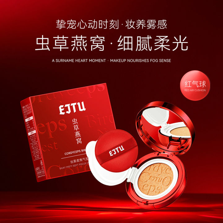 Igwis Mist Soft Focus Cushion BB Cream, Natural Cream, Skin Concealer, Long-lasting, dry skin, oily skin foundation