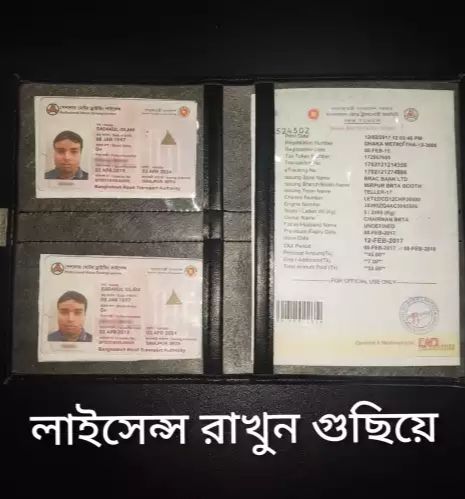 Car%20Licencee%20Bag%20Motor%20Bike%20And%20Car%20Driving%20Document%20Holder%20Licence%20Pouch%20Bag%20Pounch%20-%20Image%203