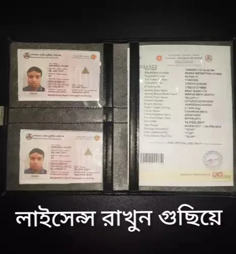Car%20Licencee%20Bag%20Motor%20Bike%20And%20Car%20Driving%20Document%20Holder%20Licence%20Pouch%20Bag%20Pounch%20-%20Image%203