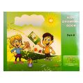Kids Drawing Book Part-0 - Paperback. 