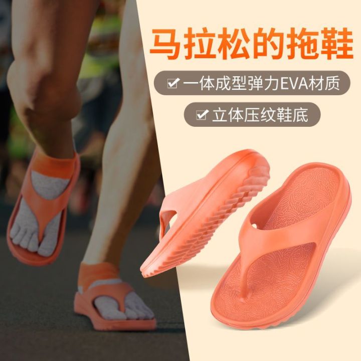 Marathon%20Running%20Sports%20Slippers%20Men's%20Non-Slip%20Drooping%20Shock-Absorbing%20Soft%20Bottom%20and%20Wear%20Resistance%20Beach%20Outdoor%20Flip%20Flops%20-%20Image%204